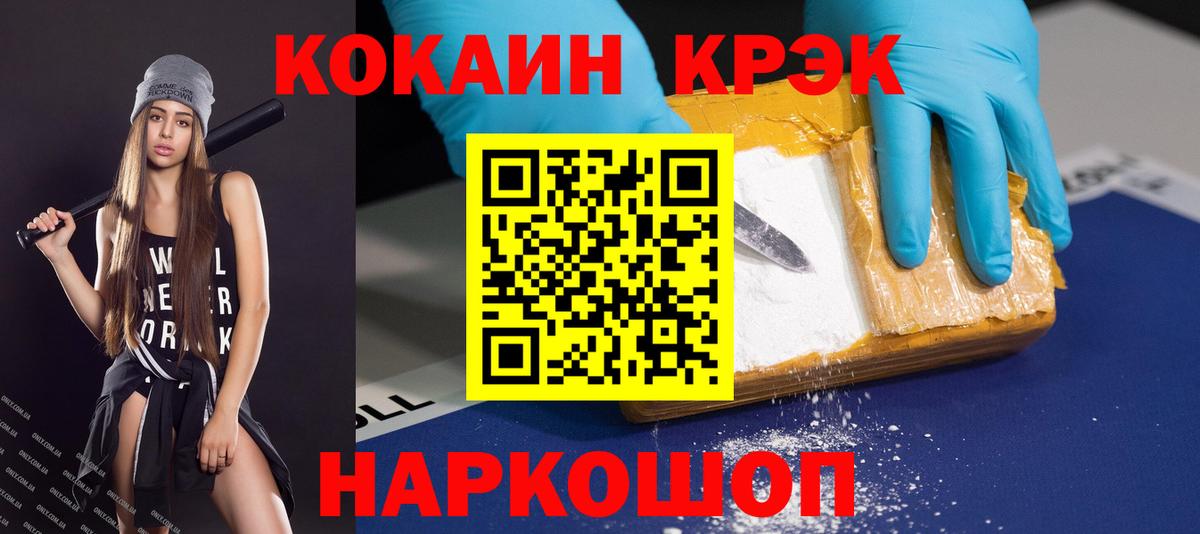 КОКАИН Перу Зима