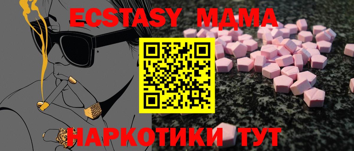 Ecstasy DUBAI Зима