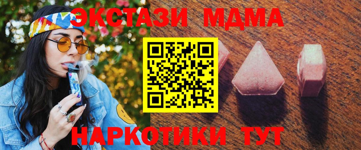 Зима  ЭКСТАЗИ бентли  Ecstasy 280 MDMA  Вход с VPN 