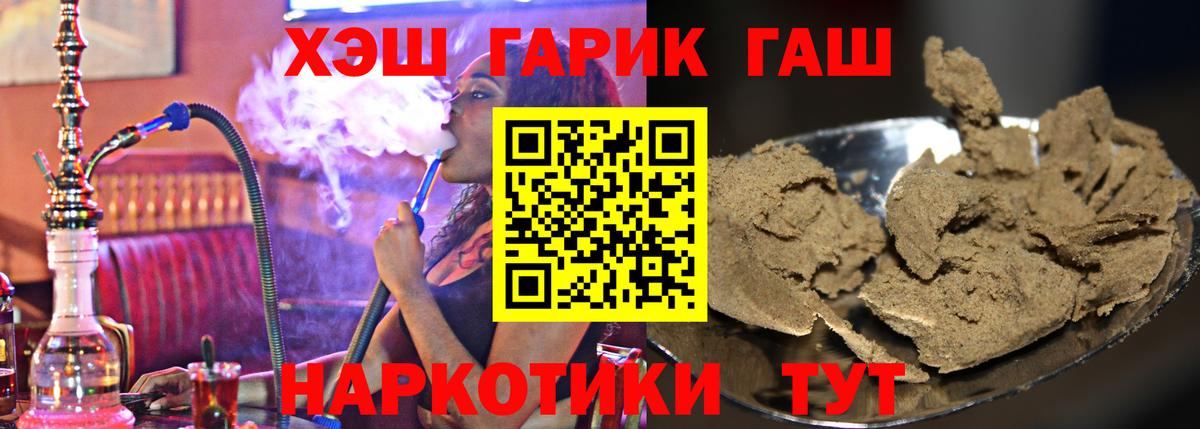 ГАШИШ Cannabis Зима