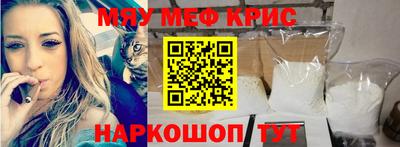 шишки Краснокаменск