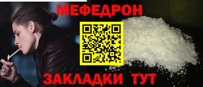 трава Краснознаменск