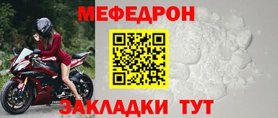 шишки Краснокаменск