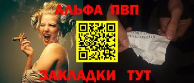 трава Краснознаменск