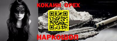 шишки Краснокаменск