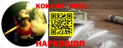 мефедрон VHQ Краснодар