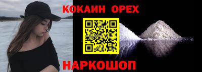 трава Краснознаменск