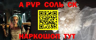 мефедрон VHQ Краснодар