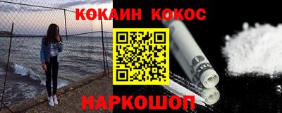 мефедрон VHQ Краснодар