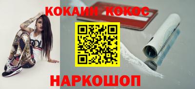 мефедрон VHQ Краснодар
