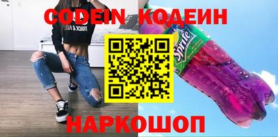шишки Краснокаменск
