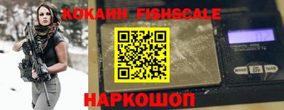 мефедрон VHQ Краснодар