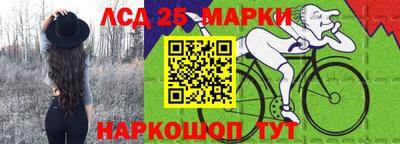 трава Краснознаменск