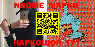 шишки Краснокаменск