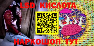 мефедрон VHQ Краснодар