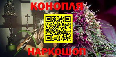 шишки Краснокаменск