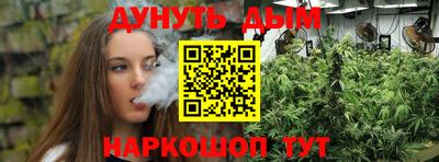 мефедрон VHQ Краснодар