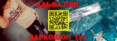 шишки Краснокаменск