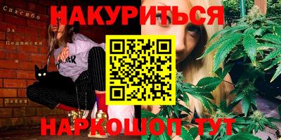 шишки Краснокаменск