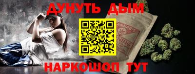 шишки Краснокаменск