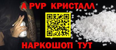 мефедрон VHQ Краснодар
