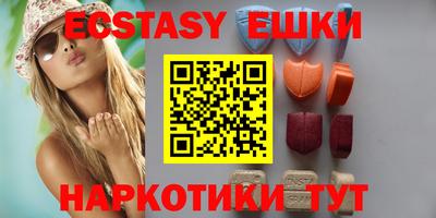 трава Краснознаменск