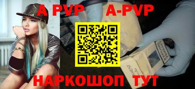мефедрон VHQ Краснодар