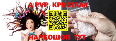 трава Краснознаменск