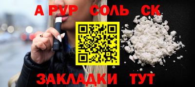 трава Краснознаменск