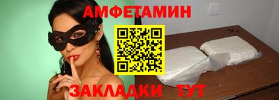 шишки Краснокаменск