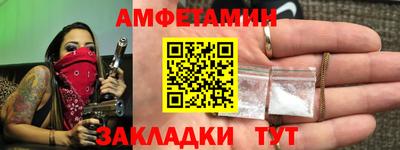 шишки Краснокаменск