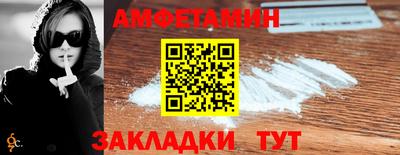 шишки Краснокаменск