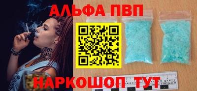 мефедрон VHQ Краснодар
