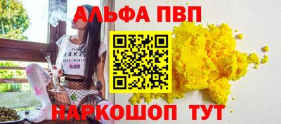 трава Краснознаменск
