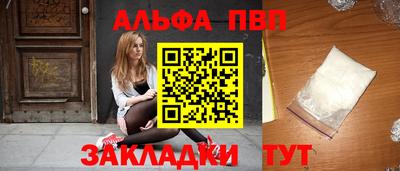 шишки Краснокаменск