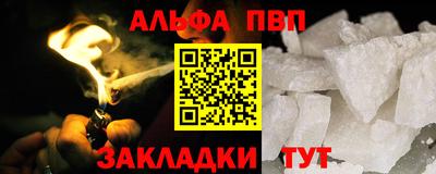 трава Краснознаменск