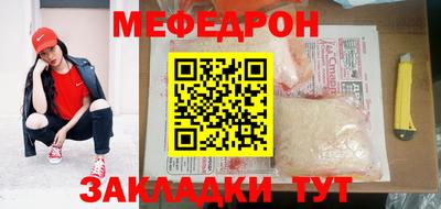 шишки Краснокаменск