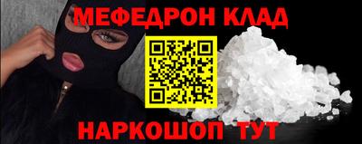 шишки Краснокаменск