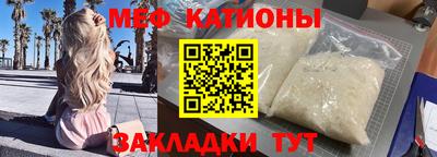 шишки Краснокаменск