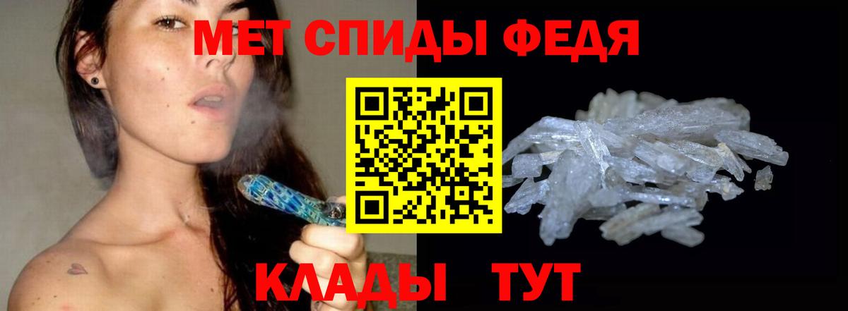 МЕТАМФЕТАМИН витя  МЕТАМФЕТАМИН витя  Зима  Вход с VPN 