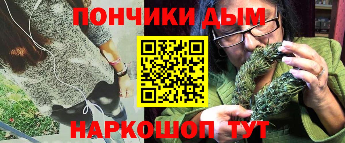 Зима  МАРИХУАНА MAZAR  Вход с VPN  Бошки Шишки марихуана  МАРИХУАНА конопля 